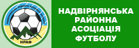 Надвірнянська районна асоціація футболу