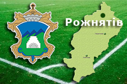 У Рожнятіві повторно відбулася звітно-виборча конференція районної федерації футболу