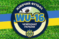 В фіналі Чемпіонату України серед дівочих команд WU16 зіграють Пантери і ДЮСШ №3
