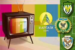 Телетрансляція фіналу Кубка області з футболу на ОДТРК Карпати