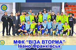 МФК Віза Вторма – переможець Першої ліги всеукраїнського фіналу Аматорської футзальної ліги
