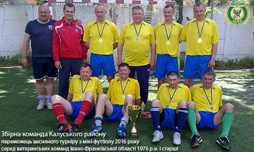 Збірна команда ветеранів Калуського району