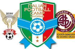 Перший в Україні Italian Football Camp Livorno