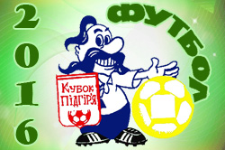 В березні на Івано-Франківщині відбудеться 23-й за ліком традиційний турнір з футболу Кубок Підгір'я