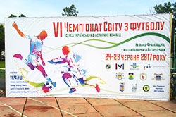На Івано-Франківщині завершився діаспорний чемпіонат світу з футболу