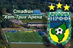 Фінал осіннього Кубку Надвірнянщини Революція Гідності відбудеться в Івано-Франківськ