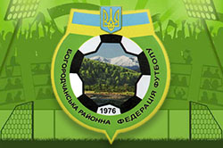 Богородчанська районна федерація футболу визнана кращою в області за підсумками роботи в 2017 році