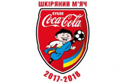 В Івано-Франківську відбудеться Всеукраїнський фінал Шкіряного м'яча – Кубку Coca-Cola