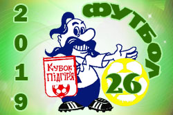 В березні на Івано-Франківщині пройде 26-й за ліком традиційний турнір з футболу Кубок Підгір'я