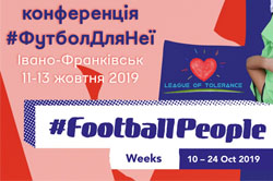 Ліга Толерантності запрошує на першу конференцію Футбол Для Неї в Івано-Франківську