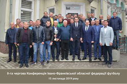 Відбулася чергова Конференція Івано-Франківської обласної федерації футболу