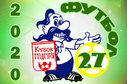 В березні на Івано-Франківщині пройде 27-й за ліком традиційний турнір з футболу Кубок Підгір'я