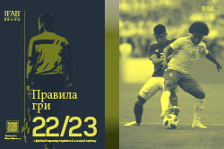 Правила гри IFAB-2022/2023 українською мовою – на сторінці Комітету арбітрів ІФАФ
