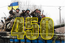 Чотирьохсот п'ятдесятий день героїчного спротиву України проти росії