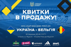 ДО УВАГИ ВБОЛІВАЛЬНИКІВ!