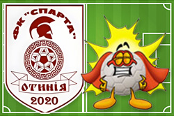 ФК Спарта Отинія знявся з обласних змагань з футболу