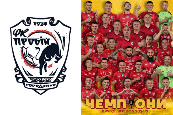 Привітання
