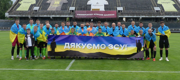Володар Кубка області ФК Благо-Юність