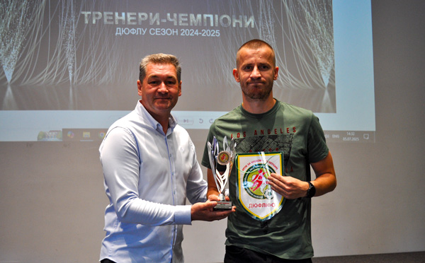 Церемонія нагородження лауреатів