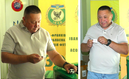 Жеребкування Кубка області з футболу