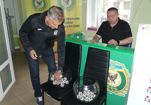 Жеребкування Кубка області