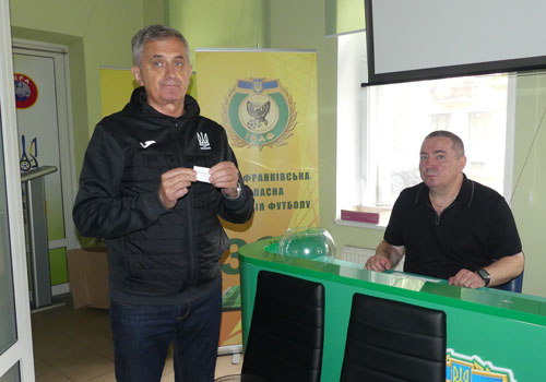 Жеребкування Кубка області
