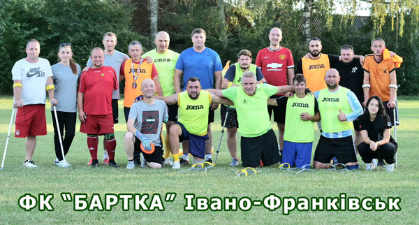 Ампфутбол