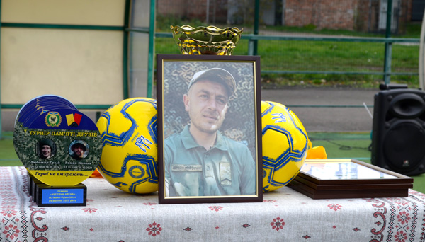Турнір пам'яті друзів