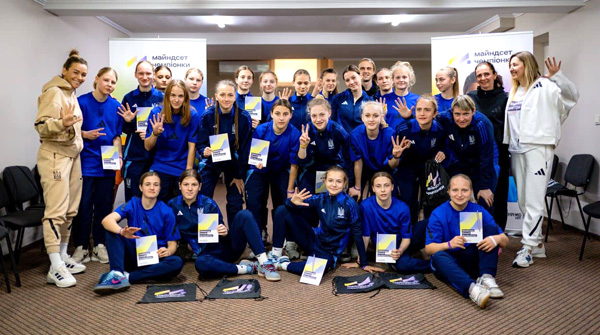 Проєкт Майндсет чемпіонки