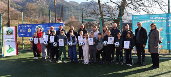 Шкільний м'яч