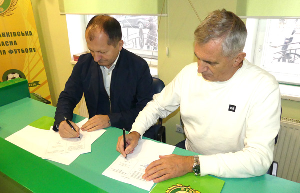 Меморандум