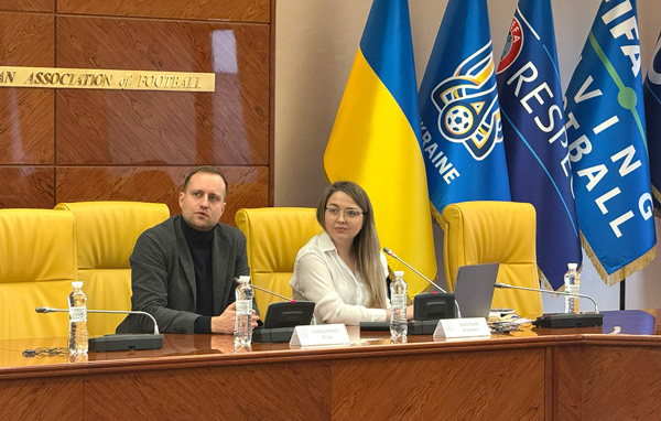 Семінар УАФ