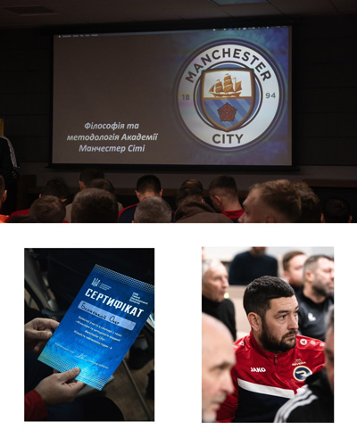 Семінар УАФ