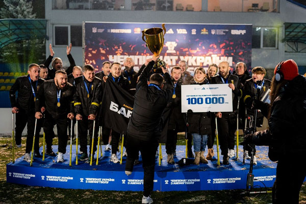 Чемпіонат України з ампфутболу