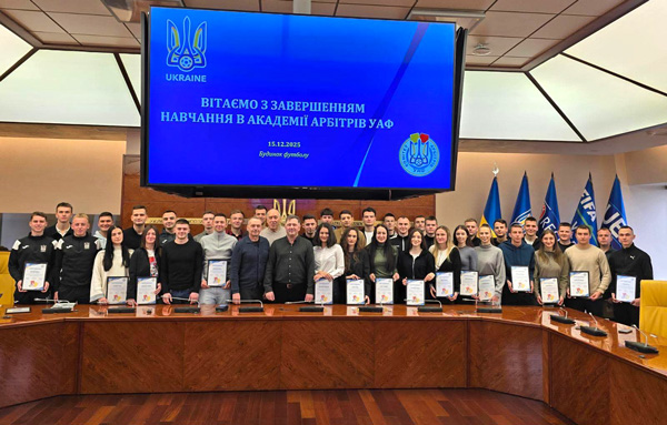 Арбітри КА ІФАФ