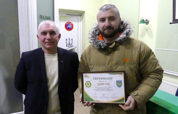 Школа футбольного арбітра