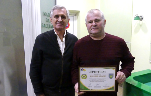 Школа футбольного арбітра