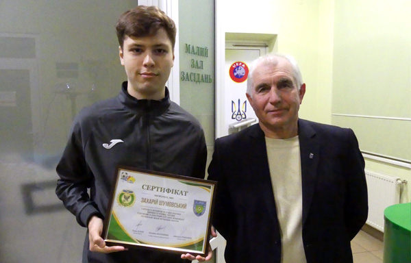 Школа футбольного арбітра