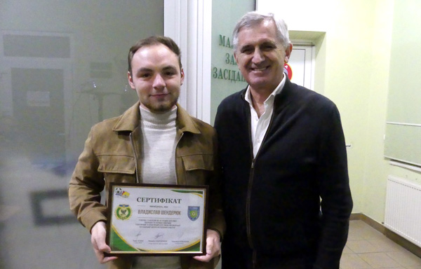 Школа футбольного арбітра