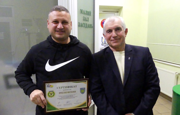 Школа футбольного арбітра