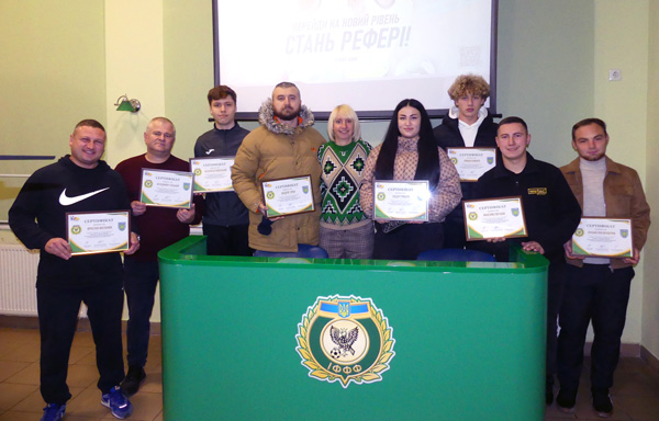 Школа футбольного арбітра