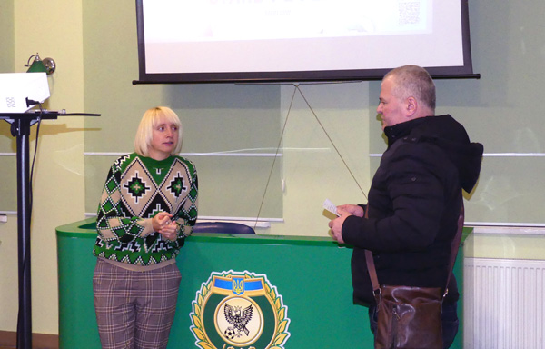 Школа футбольного арбітра