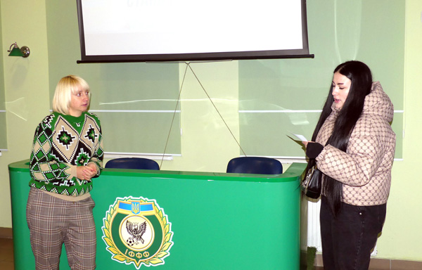 Школа футбольного арбітра