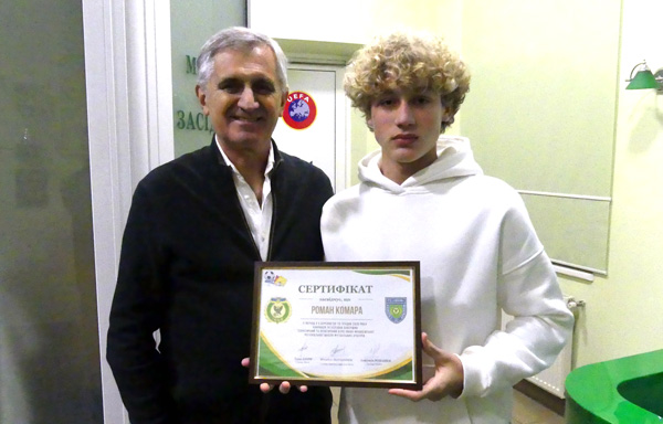 Школа футбольного арбітра