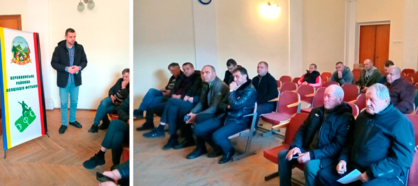 Звітні конференції районних асоціацій футболу