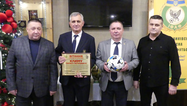 Конференція ІФАФ