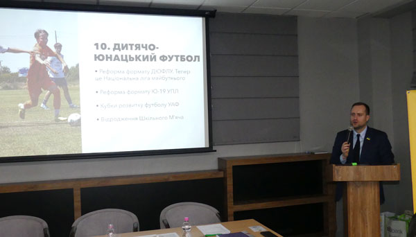 Конференція ІФАФ