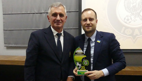 Конференція ІФАФ