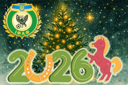 Вітаємо з Новим роком!