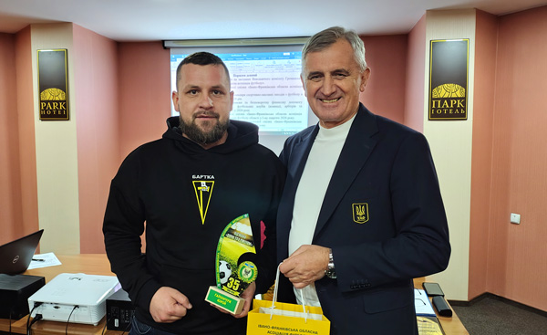 Виконком ІФАФ